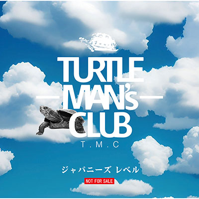 【GOODS+CD】TURTLE MAN's CLUB 開運カメしゃもじ(ご祈祷済み)&お米セット ※超特典おまけCD「ジャパニーズレベル」付き -TURTLE MAN's CLUB-