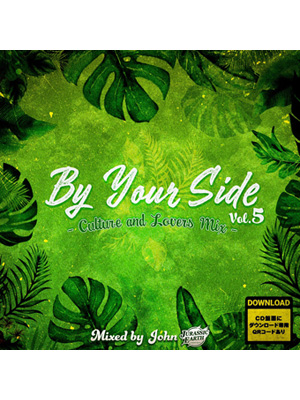 【CD】JURASSIC EARTH SOUND " BY YOUR SIDE vol.5"