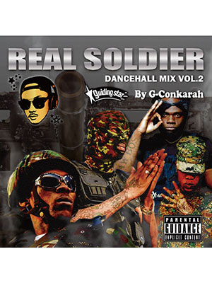 【CD】REAL SOLDIER DANCEHALL MIX VOL.2 -Mixed By:G-Conkarah Of Guiding Star-