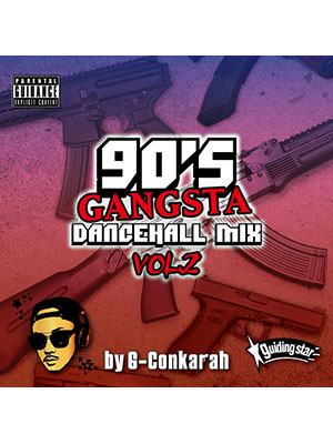 【CD】90's GANGSTA DANCEHALL MIX VOL.2 -Mixed By:G-Conkarah Of Guiding Star-