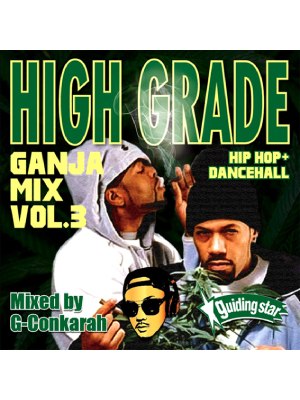 【CD】HIGH GRADE GANJA MIX VOL.3 -Mixed By:G-Conkarah Of Guiding Star-
