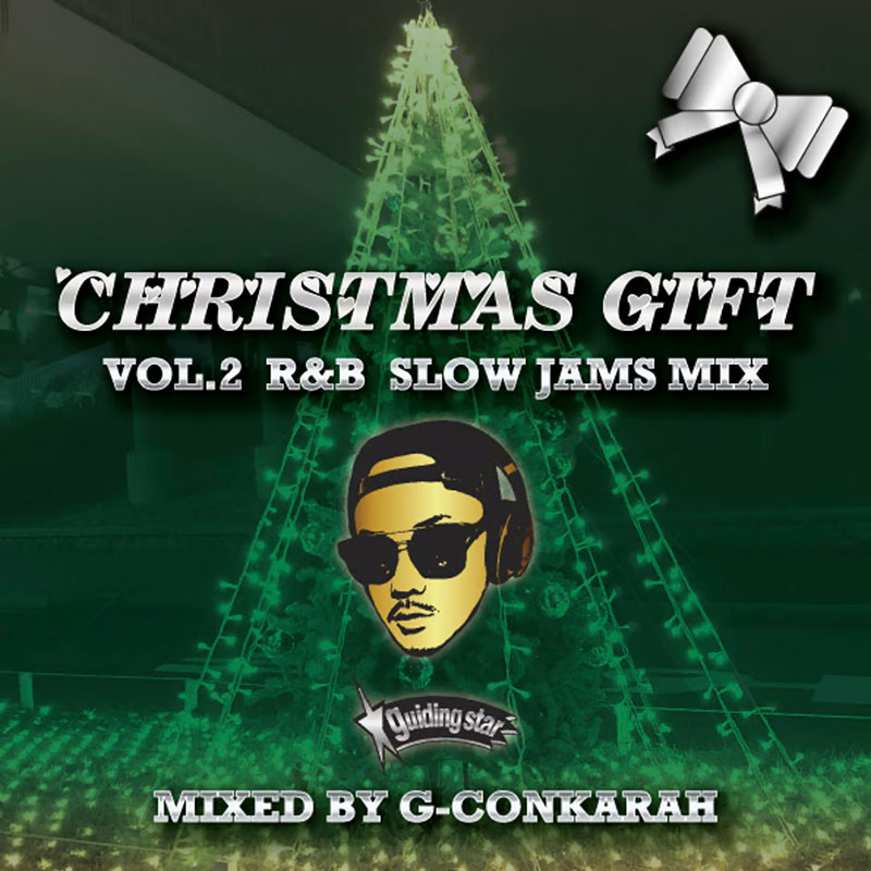 【CD】CHRISTMAS GIFT VOL.2　R&B SLOW JAMS MIX -Mixed by G-Conkarah of Guiding Star-