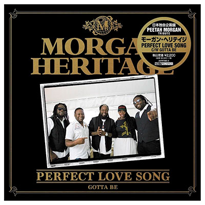 【7inch】PERFECT LOVE SONG -MORGAN HERITAGE-