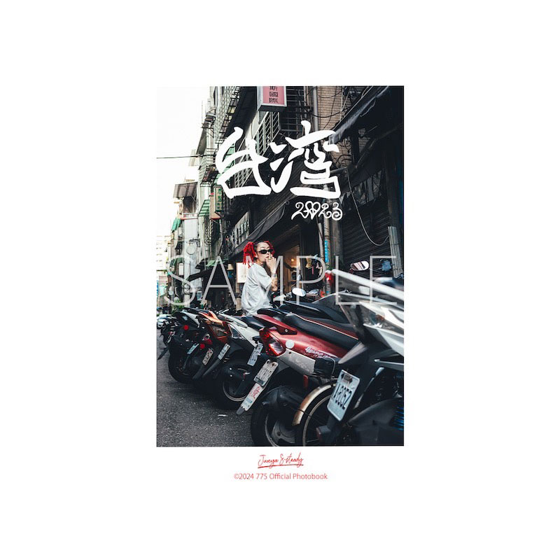 【BOOK】775 1st 写真集 -775-