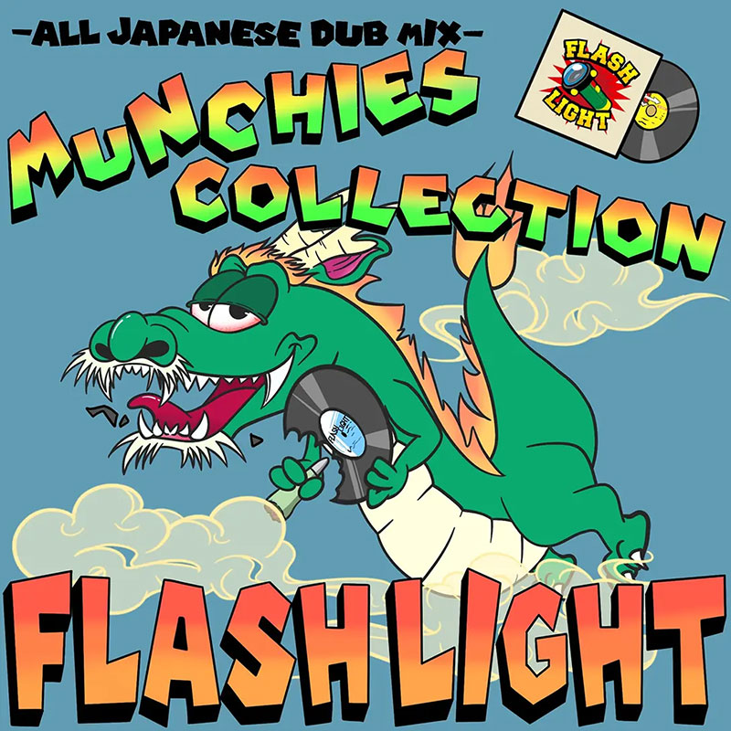 【CD】MUNCHIES COLLECTION -FLASH LIGHT-