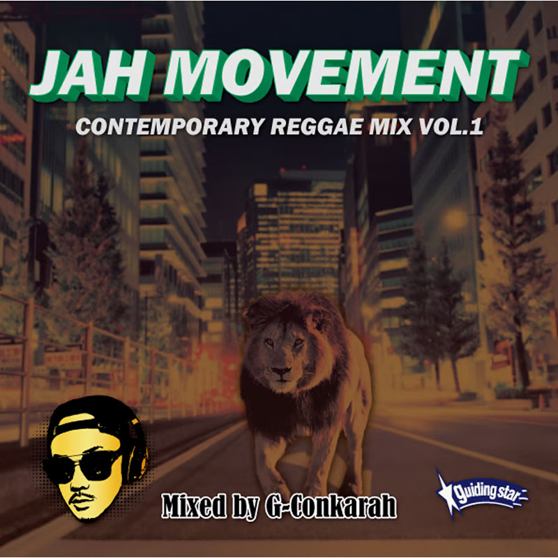 【CD】JAH MOVEMENT Contemporary Reggae Mix Vol.1 -Mixed By:G-Conkarah-