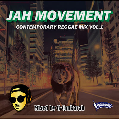 【CD】JAH MOVEMENT Contemporary Reggae Mix Vol.1 -Mixed By:G-Conkarah-