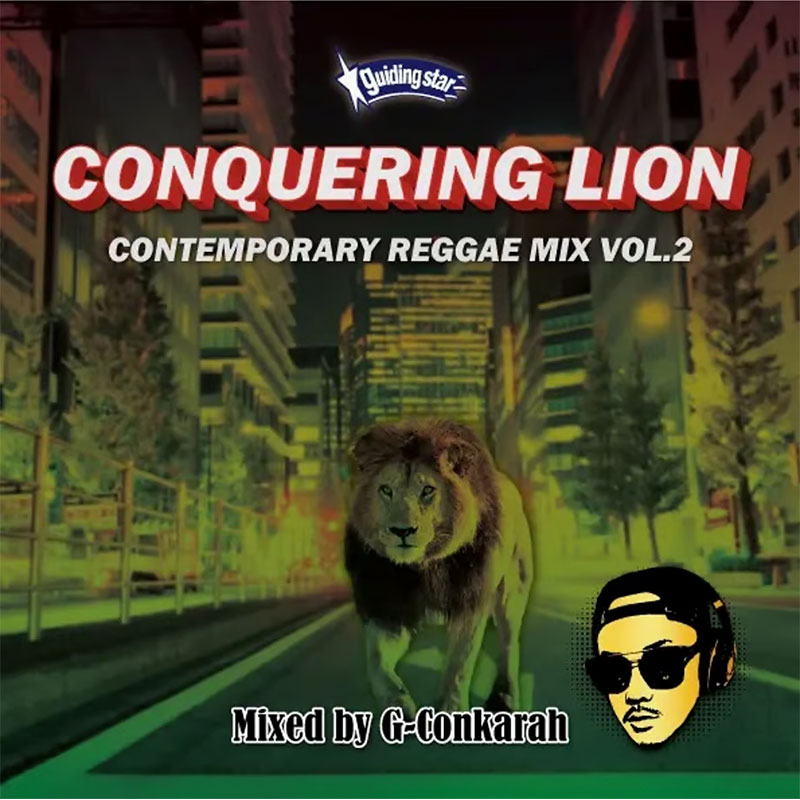 CD】JAH MOVEMENT Contemporary Reggae Mix Vol.1 -Mixed By:G-Conkarah- | ESP  TRICKSTAR WEB STORE