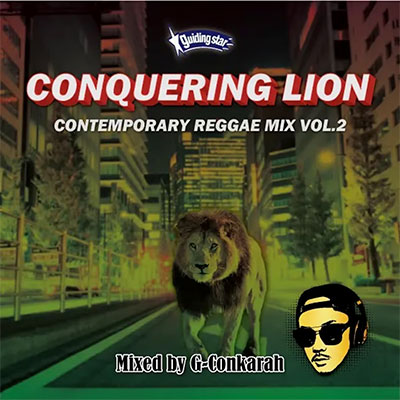 【CD】JAH MOVEMENT Contemporary Reggae Mix Vol.1 -Mixed By:G-Conkarah-