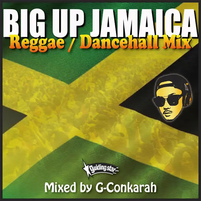 【CD】BIG UP JAMAICA -REGGAE/DANCEHALL MIX- -Mixed By:G-Conkarah of Guiding Star-