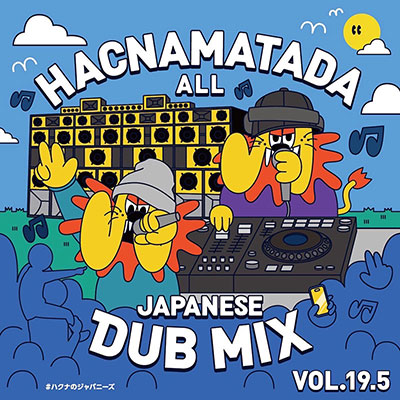 【CD】HACNAMATADA ALL JAPANESE DUB MIX VOL.19.5 -HACNAMATADA-