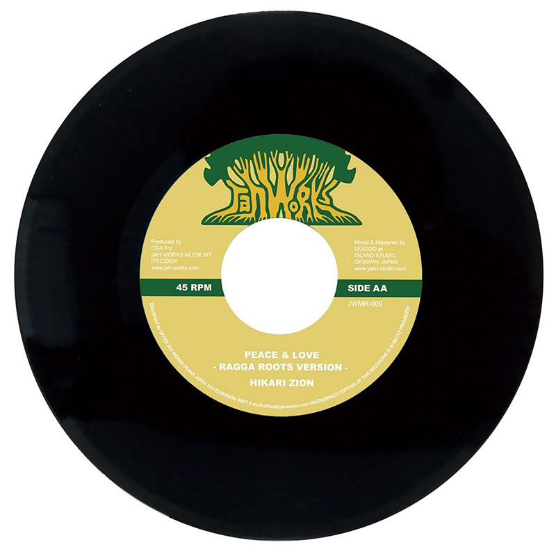 【7inch】お陰様で/PEACE&LOVE -HIKAREI ZION-