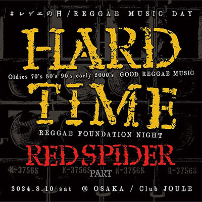 【CD】HARD TIME #レゲエの日 -RED SPIDER-