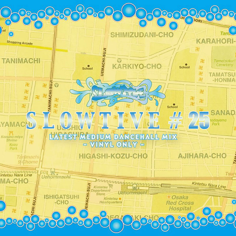 【CD】SLOWTIVE #25 -SERPENT-