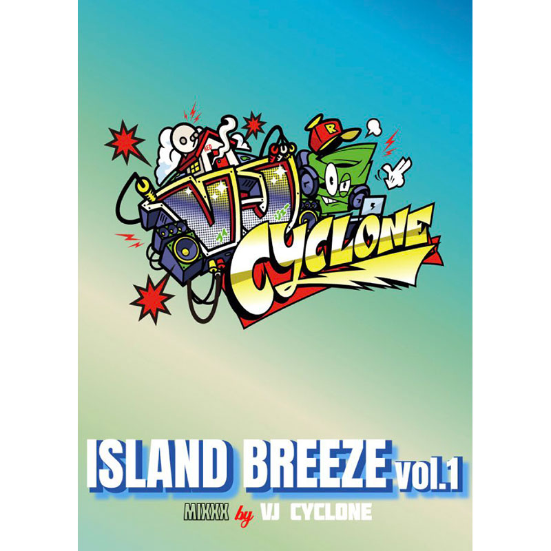 【DVD】ISLAND BREEZE MIX vol.1 -MIX BY VJ CYCLONE-