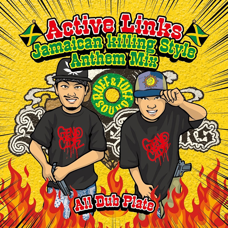【CD】ALL DUB PLATE JAMAICAN KILLING STYLE ANTHEM MIX -ACTIVE LINKS-