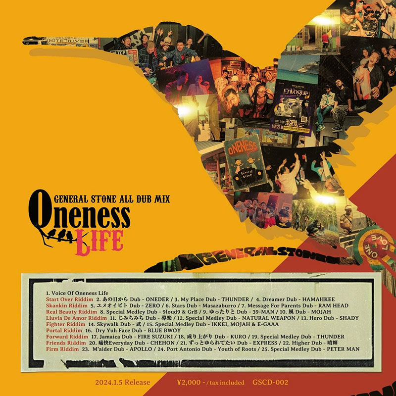 【CD】ONENESS LIFE -GENERAL STONE-