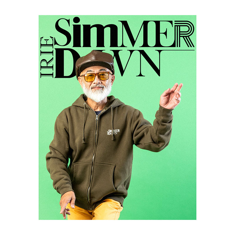 SIMMER DOWN ZIP HOODIE