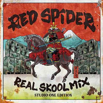 【CD】REAL SKOOL MIX -STUDIO ONE EDITION- -RED SPIDER-