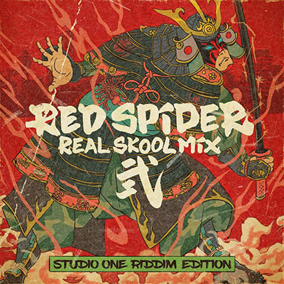 【2CD】REAL SKOOL MIX 2 -STUDIO ONE RIDDIM EDITION- -RED SPIDER-