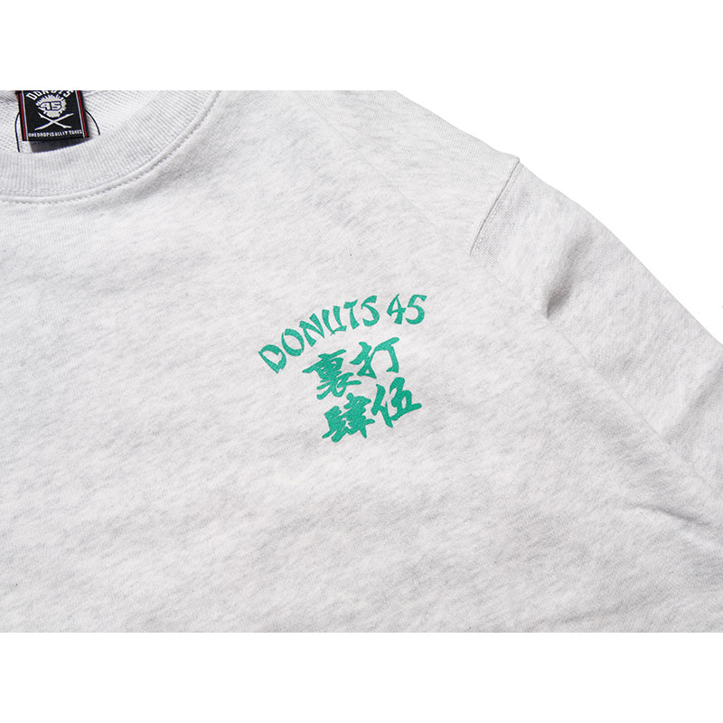 裏打肆伍盤 CREW -GREY-