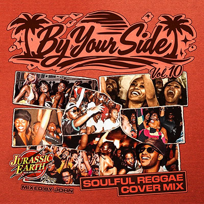 【CD】BY YOUR SIDE vol.10 -SOULFUL REGGAE COVER MIX- -MIXED BY JOHN fr JURASSIC EARTH SOUND-