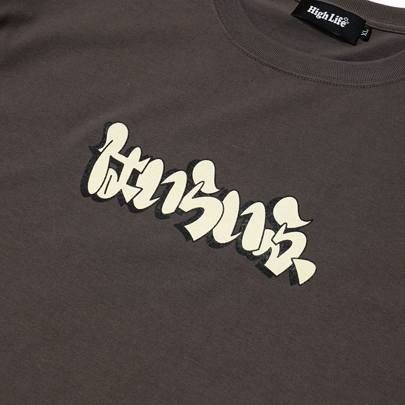 Hiragana Tee