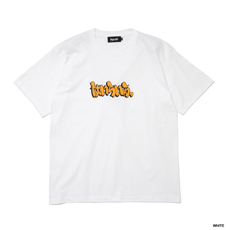 Hiragana Tee