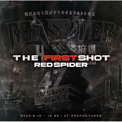 【2CD】THE FIRST SHOT -RED SPIDER-