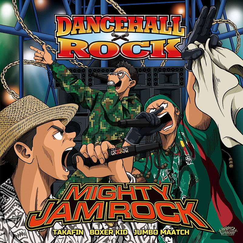 【CD】DANCEHALL ROCK -MIGHTY JAM ROCK JUMBO MAATCH、TAKAFIN、BOXER KID-