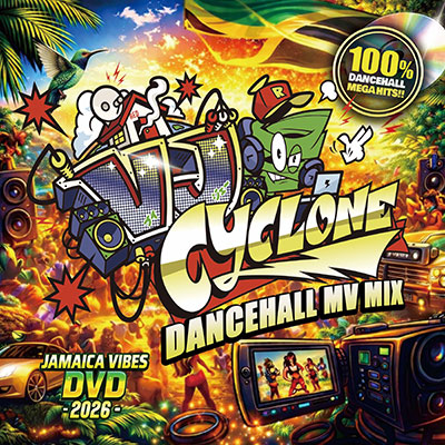 【DVD】DANCEHALL MV MIX 2026 Mix by VJ CYCLONE