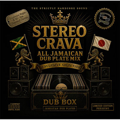 【CD】ALL JAMAICAN DUB PLATE MIX -Foundation Reggae&'80～'90s Dancehall Classics- -STEREO CRAVA-
