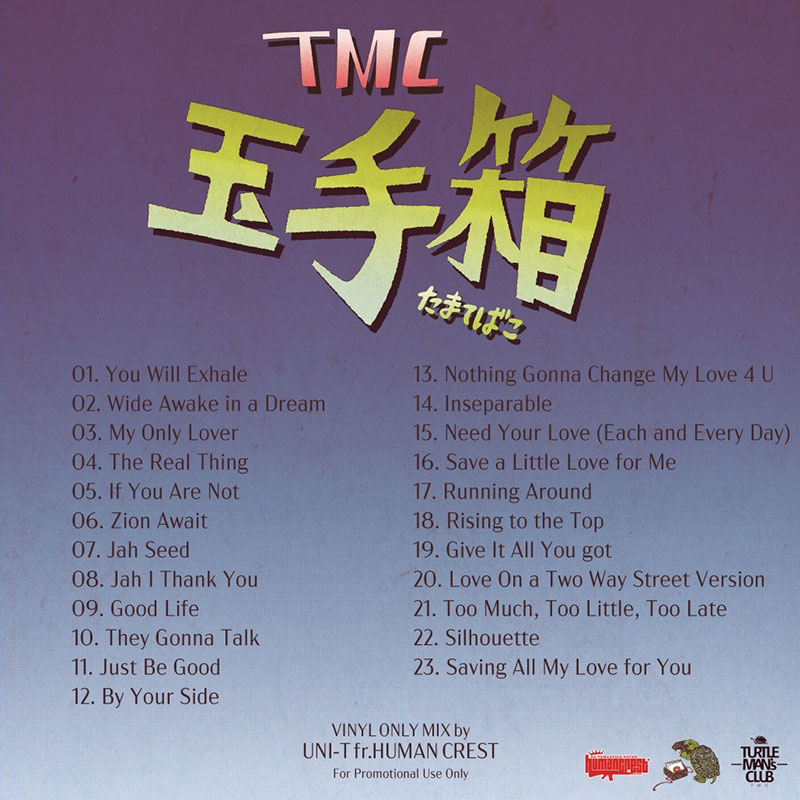 【CD】TMC 玉手箱 mixed by UNI-T Fr.HUMAN CREST -TURTLE MAN's CLUB-