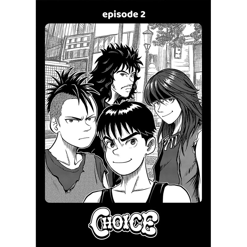 【BOOK】CHOICE 1巻 -漫画:MURASAKI/原作:知恵の輪-