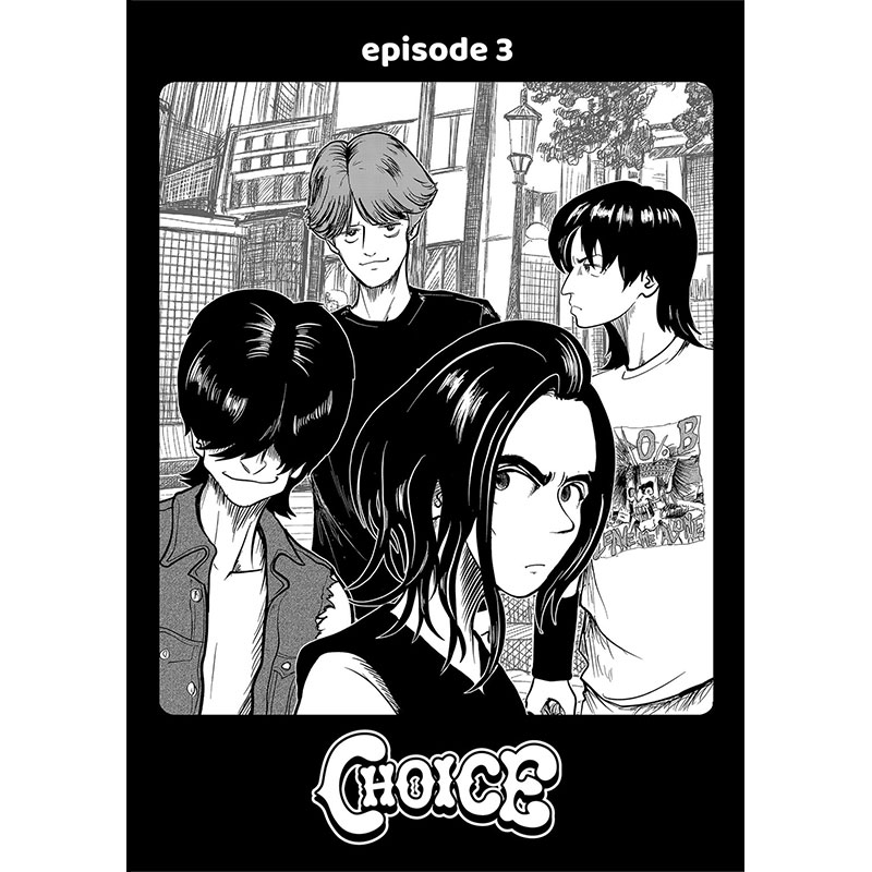 【BOOK】CHOICE 1巻 -漫画:MURASAKI/原作:知恵の輪-
