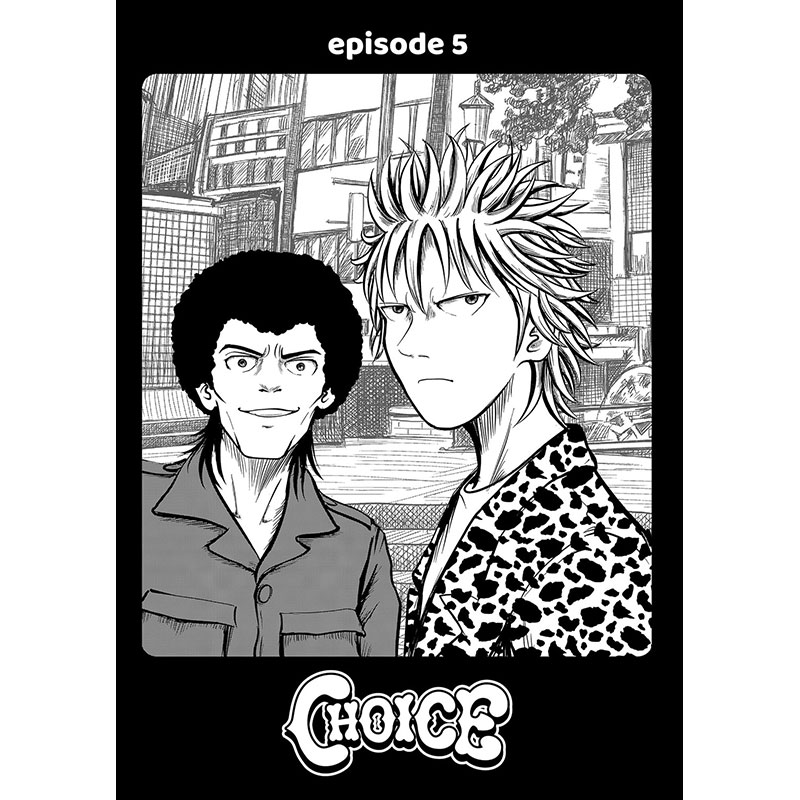 【BOOK】CHOICE 1巻 -漫画:MURASAKI/原作:知恵の輪-
