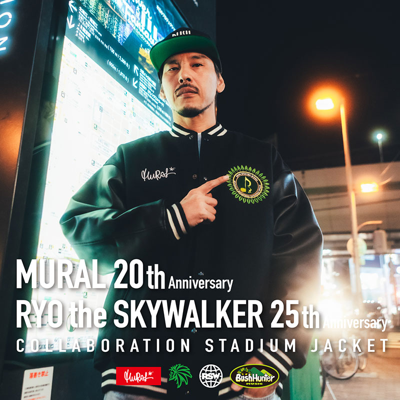 ESP TRICKSTAR WEB STORE